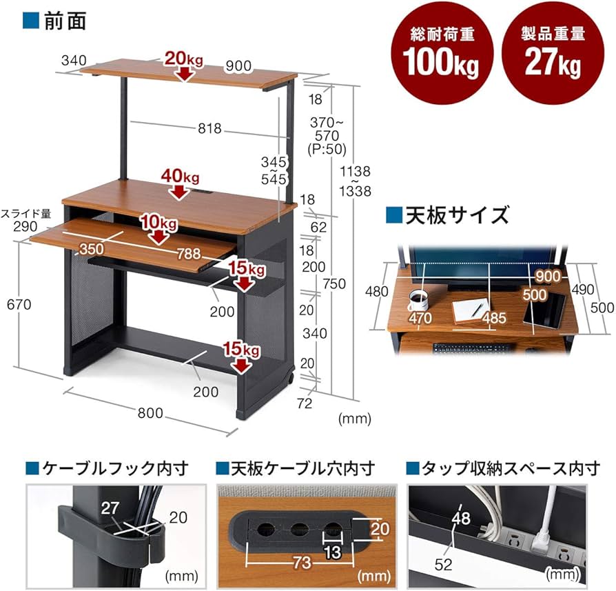 Amazon.co.jp: パソコンデスク 収納 省スペース 90cm幅 ワーク