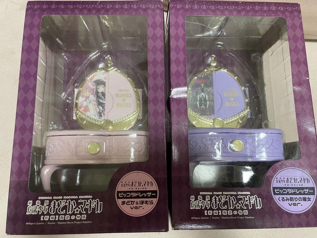 魔法少女まどか☆マギカ ピッコラドレッサー 2点セット 61fdh22nRiL._UF894,1000_QL80_.jpg