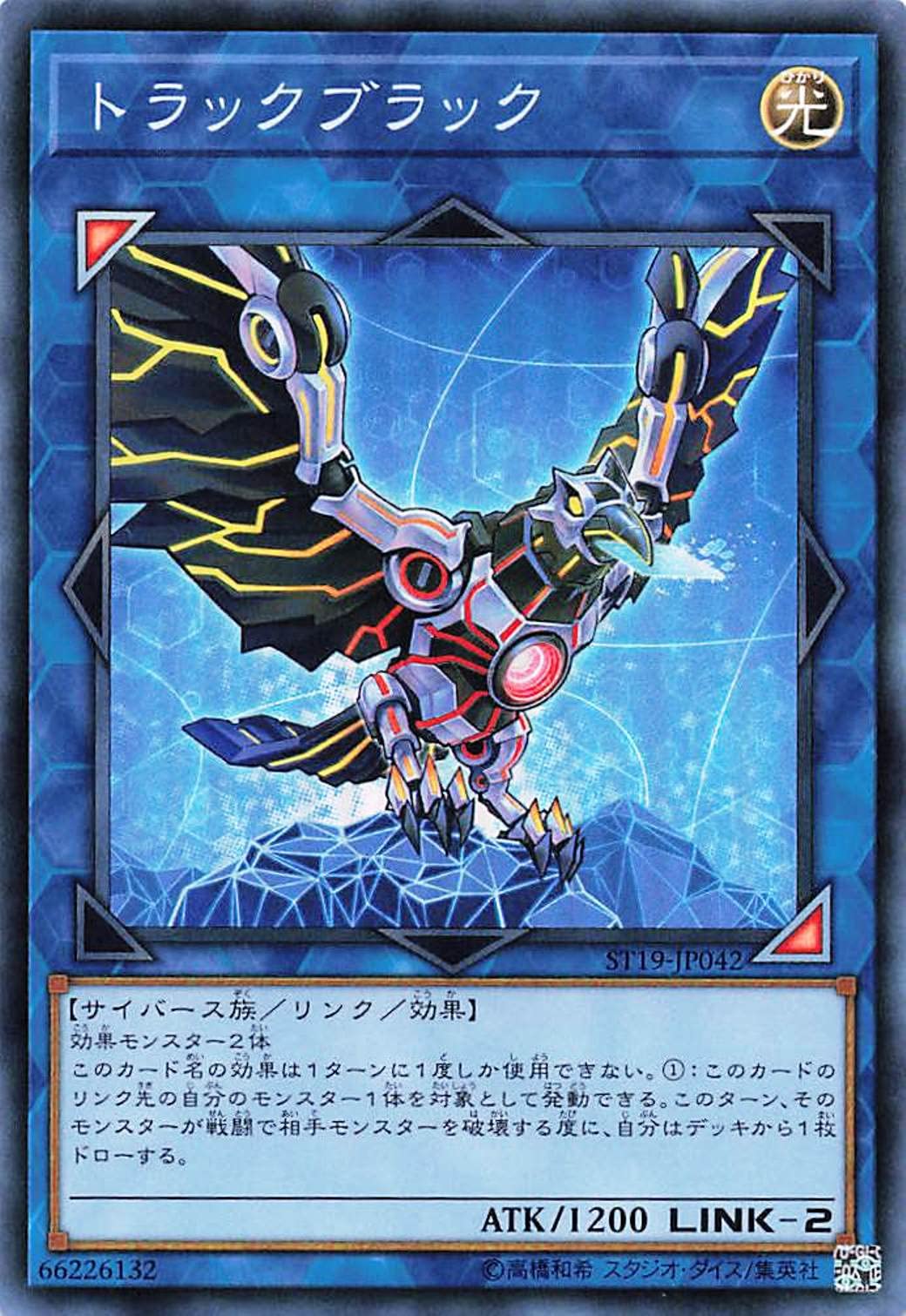遊戯王 - 特売　PSAオリジナル　カードフレーム　カード購入者特売 遊戯王 - 特売 PSAオリジナル カードフレーム カード購入者特売