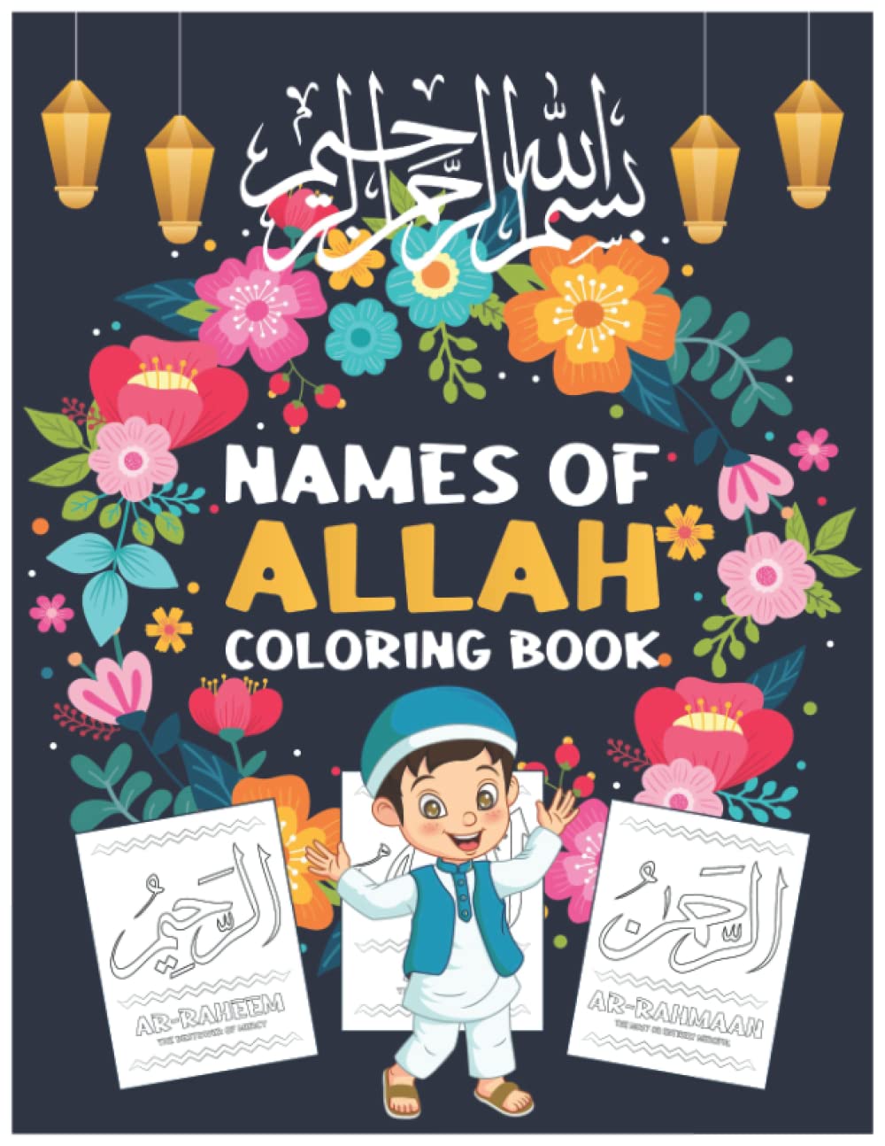 Buy Names of Allah Coloring Book 2022 2023 Fantastic Islamic Books