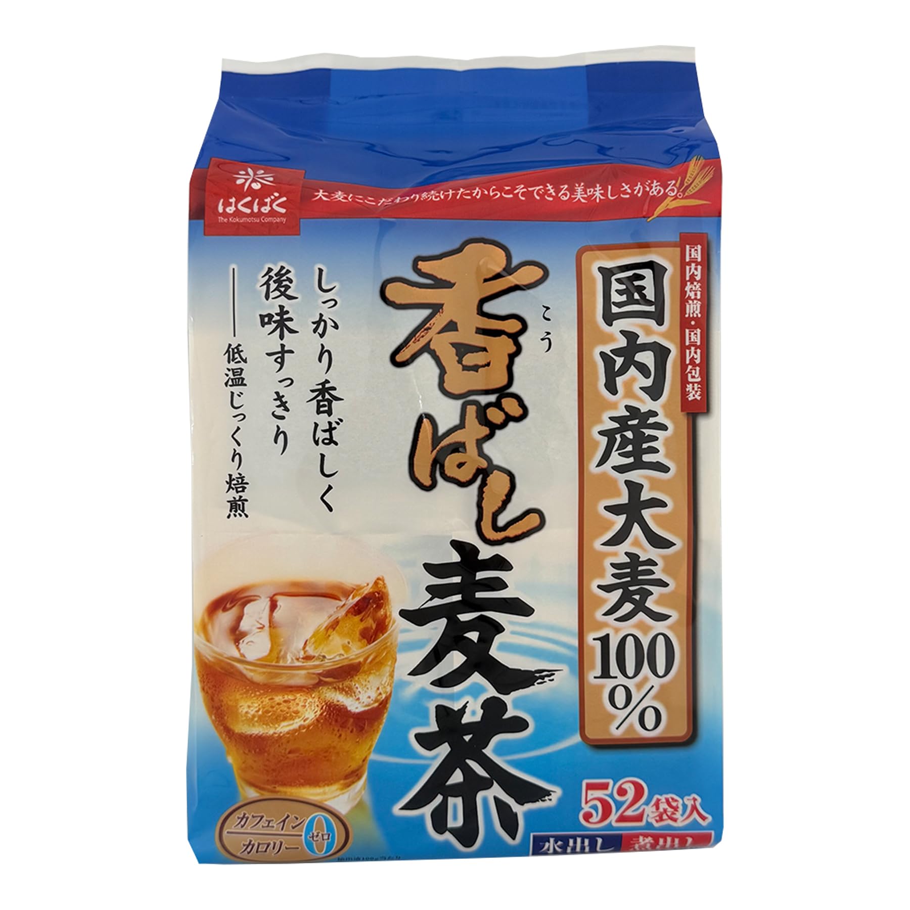 はくばく 香ばし麦茶52袋
