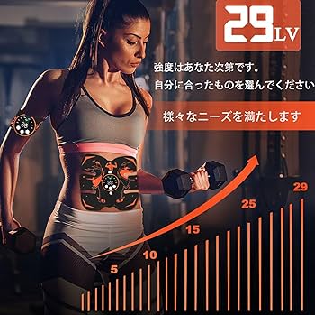 Amazon.co.jp: EMS 腹筋ベルト 最強モデル 腹筋マシーン 8種類