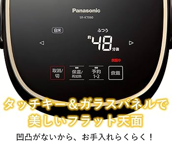 パナソニック 炊飯器 3.5合IH フラット天面 ブラック SR-KT060-K パナソニック IHジャー炊飯器 SR-KT060をレビュー！クチコミ