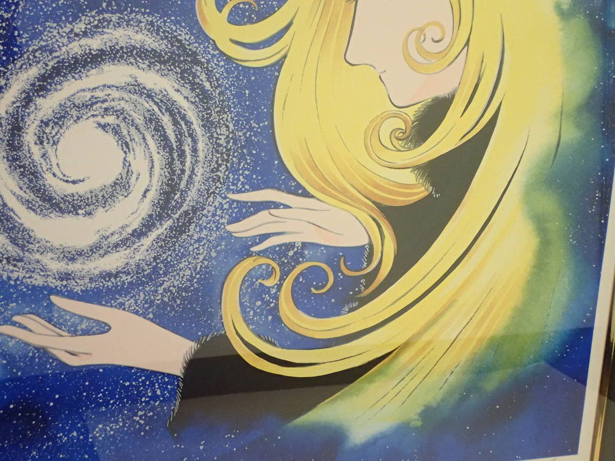 Amazon.co.jp: 真作 松本零士 銀河鉄道999 星の海の夢 限定 シルク 