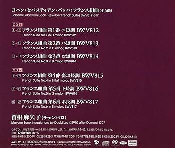 Amazon.co.jp: バッハ：フランス組曲(全曲): ミュージック