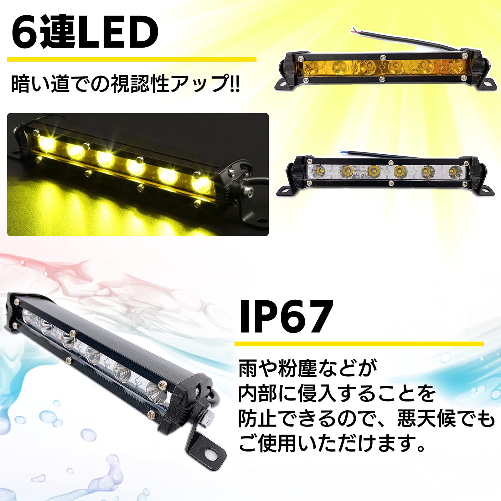 Amazon.co.jp: Meliore LED ライトバー ワークライト フォグ ランプ
