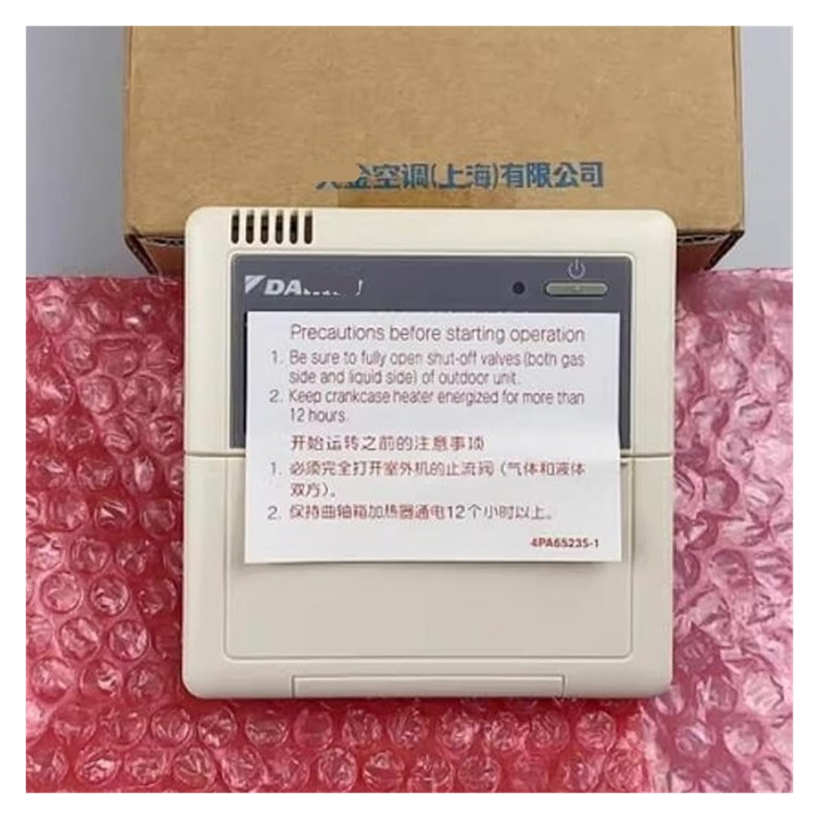 Pannello Di Controllo A Filo Del Telecomando Dell'aria Condizionata, Compatibile Con Daikin BRC1D52 BRC1C61 BRC1C611 4P054322-1B EC0025(C)
