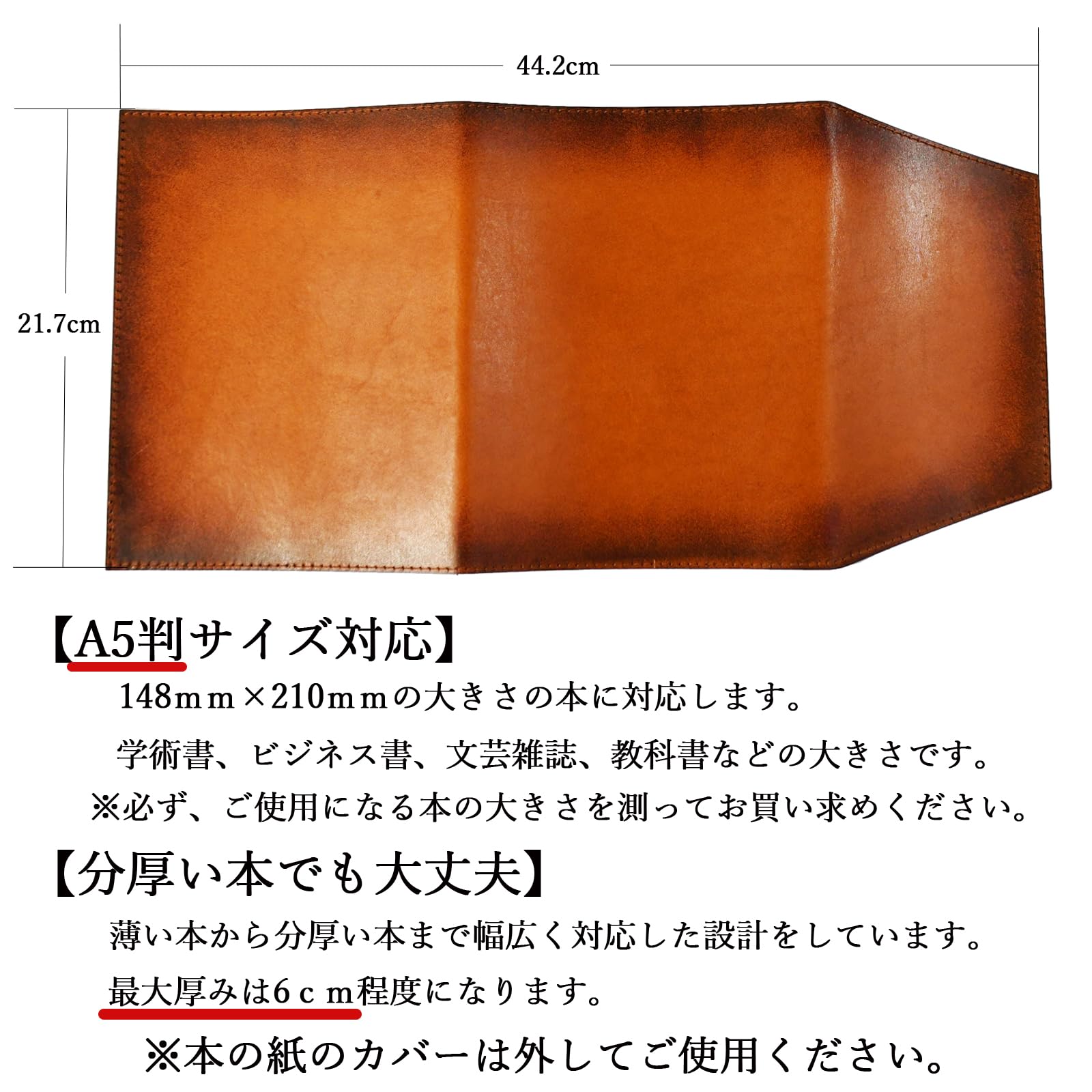 Amazon | コデル atelierCODEL ブックカバー A5 最高級の革の肌触り 革