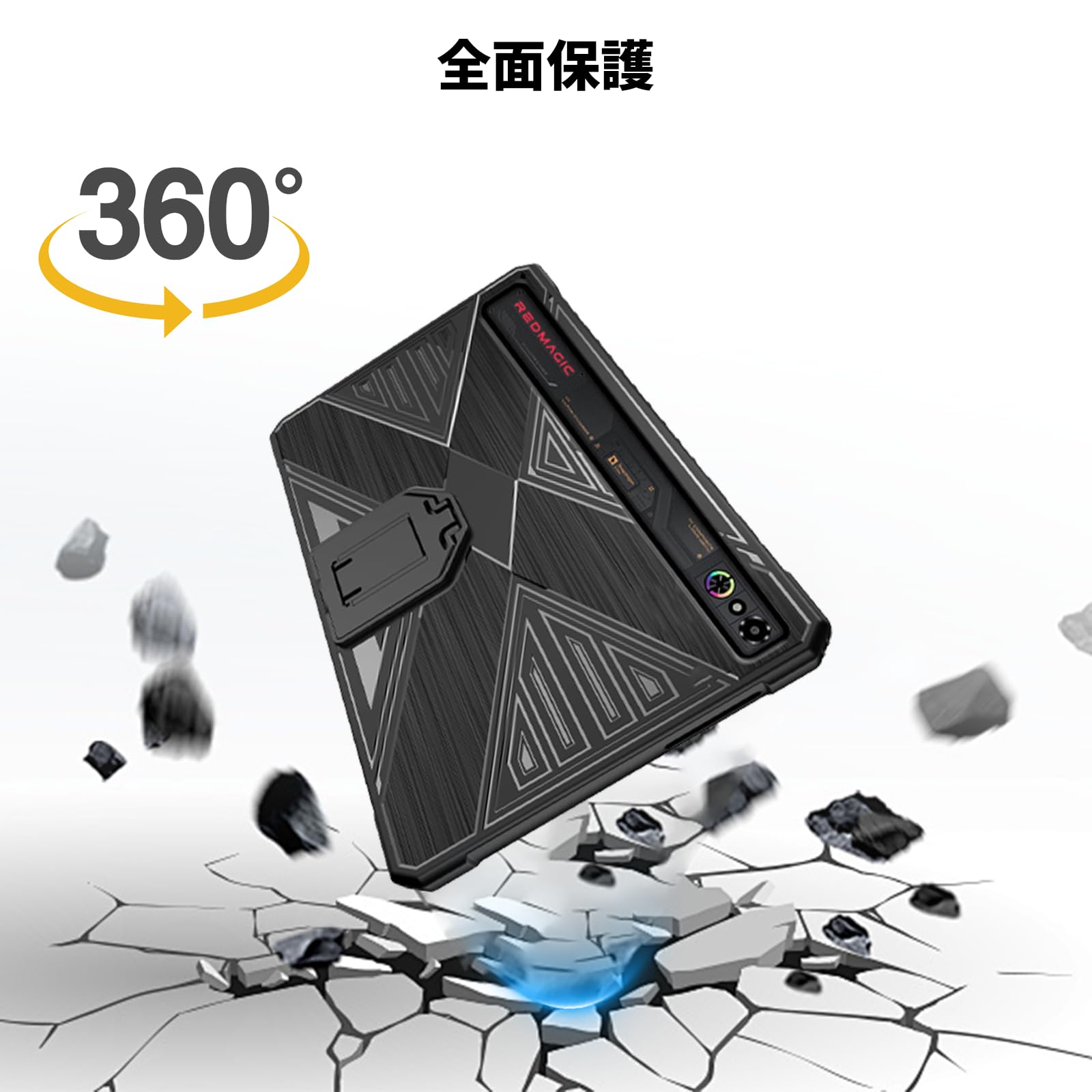 Amazon.co.jp: For REDMAGIC ゲーミングタブレット 3 Pro/Astra ケース