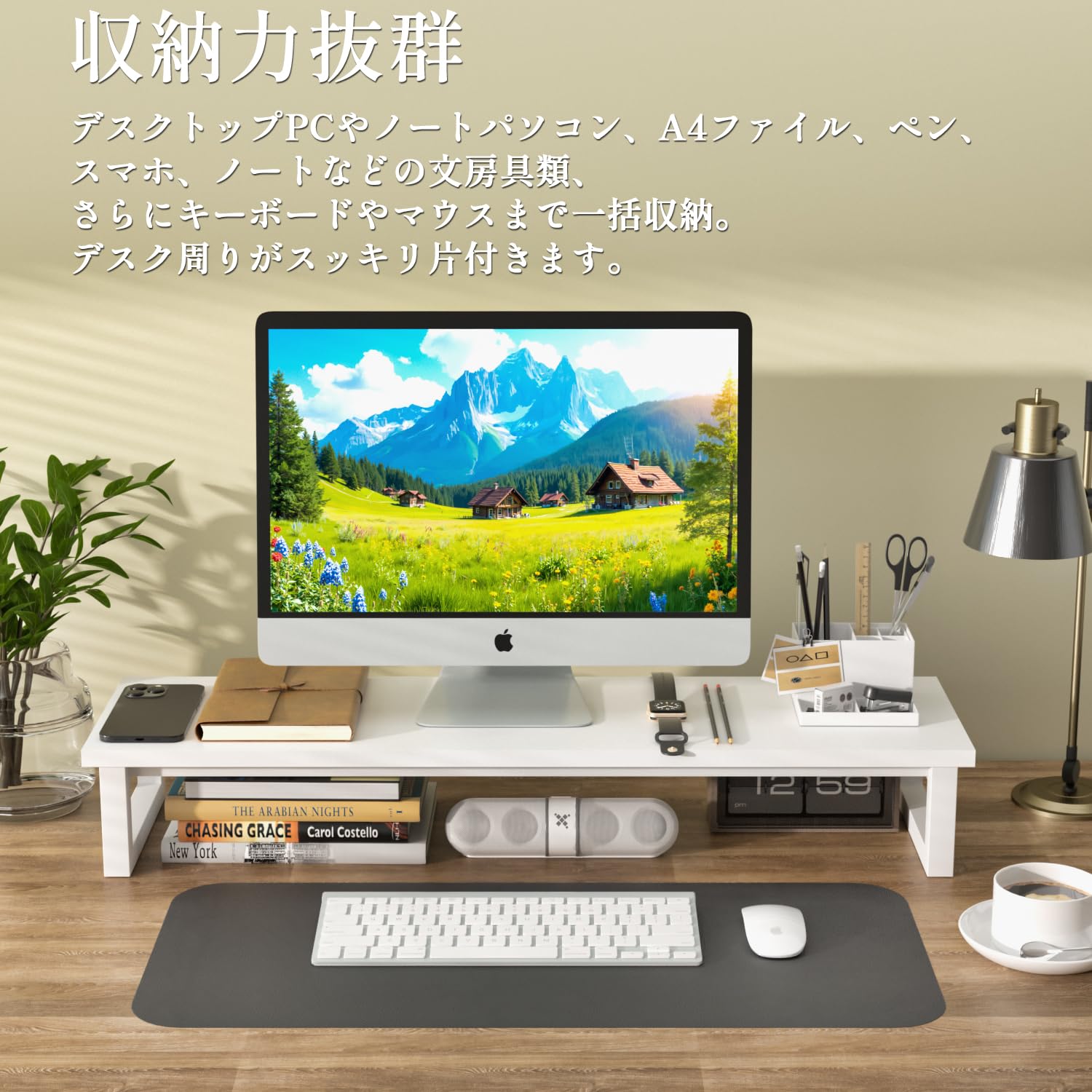 Amazon.co.jp: モニター台 卓上 デスクシェルフ 2段 幅100cm 高さ12.7