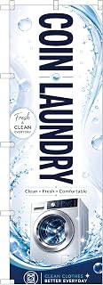 【永井デザイン】のぼり旗 COIN LAUNDRY & CAFE コインランドリー＆カフェ Fresh&Clean everyday のぼり 看板 ポスター NDN_51692