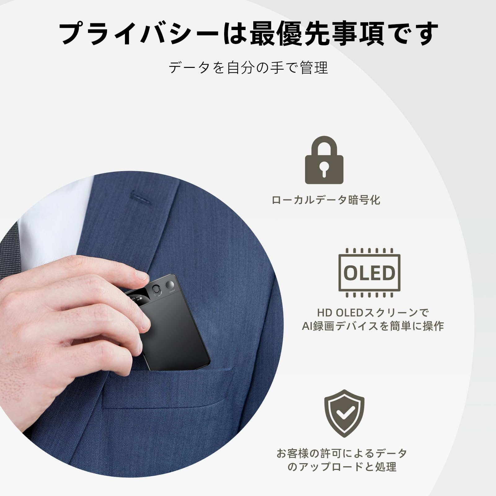 Amazon.co.jp: HD LEDスクリーンAIボイスレコーダー ワンタッチ録音