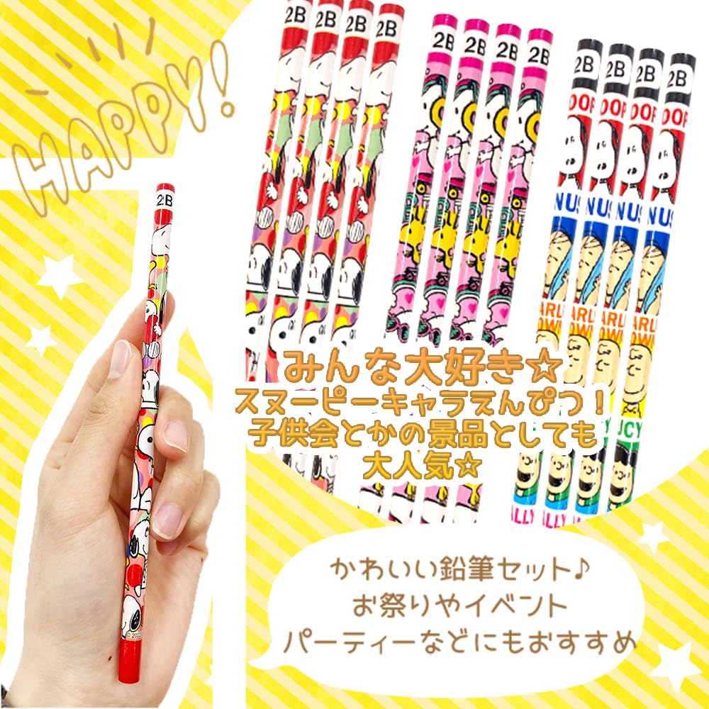【縁日用品⭐︎】各イベント縁日用品⭐︎138点セット☆ディズニー Amazon.co.jp: 【縁日 景品 セット】ディズニーカラフル4P鉛筆2B