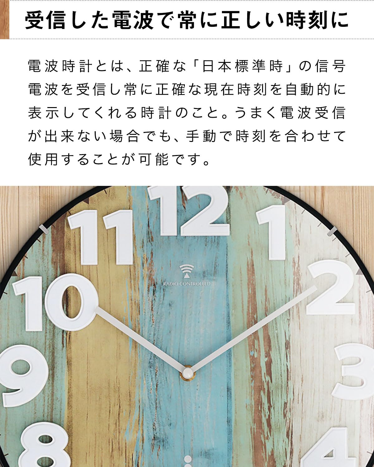 Amazon.co.jp: ottostyle.jp ドーム型 電波 壁掛け時計 【パステル