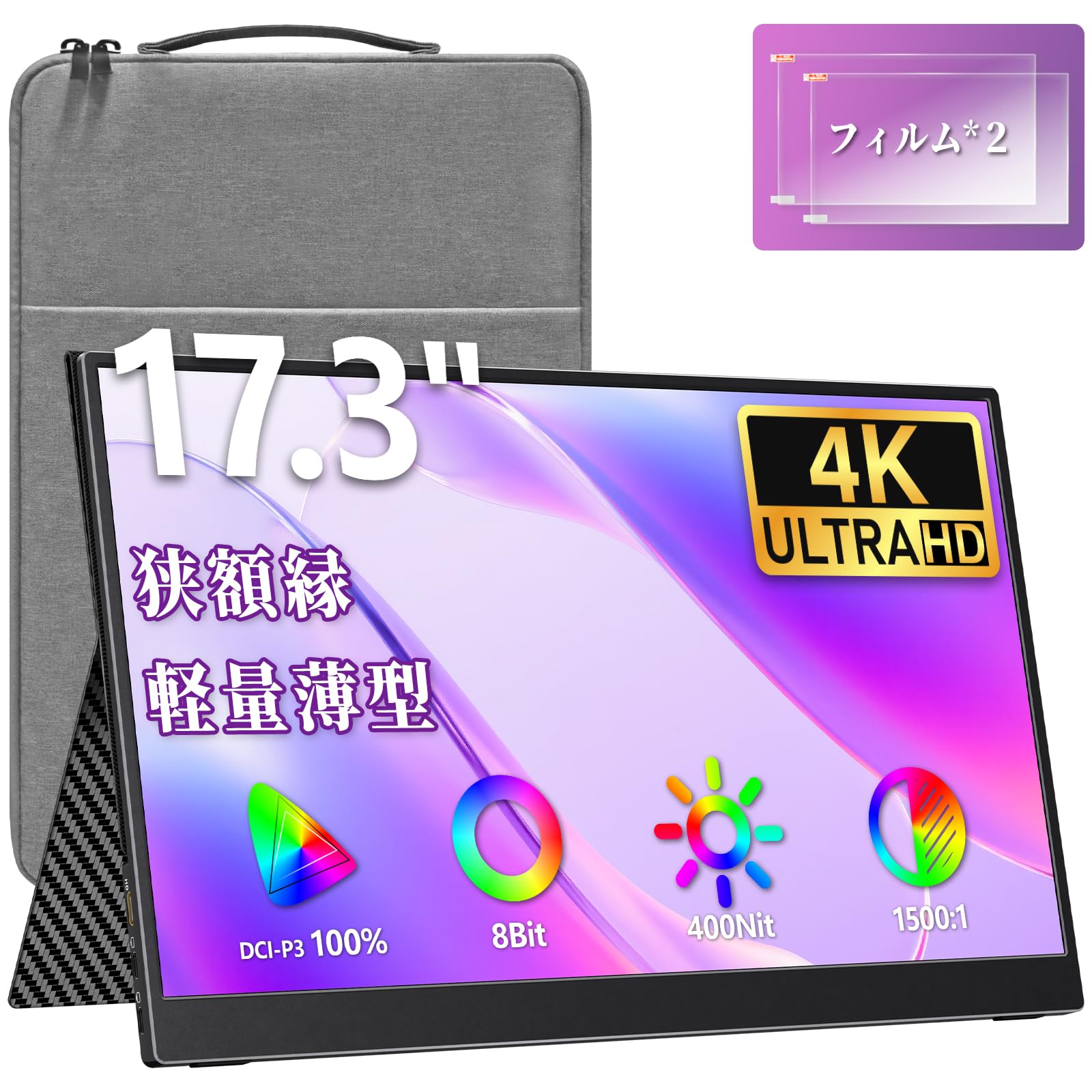 Amazon.co.jp: cocopar: モバイルモニター