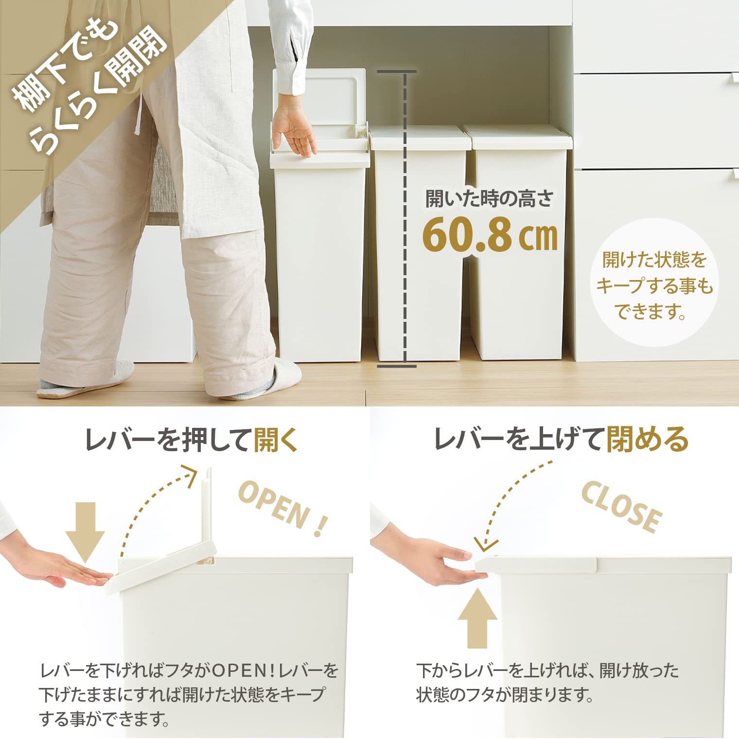 Amazon｜リス ゴミ箱 TOSTE レバーオープン30L グレー 日本製