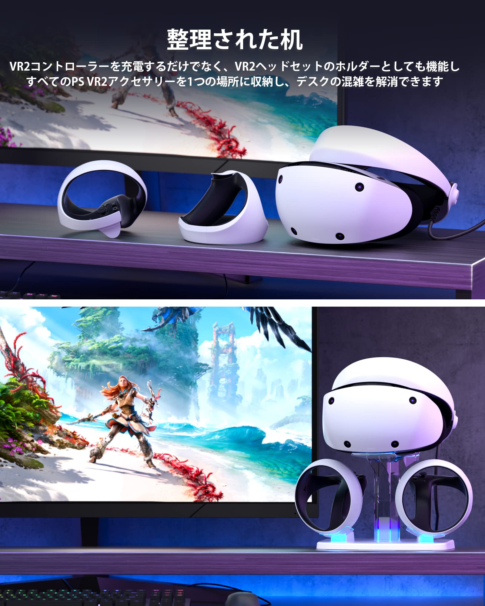 Amazon | PSVR2 充電スタンド Play*station VR2 Senseコントローラー  