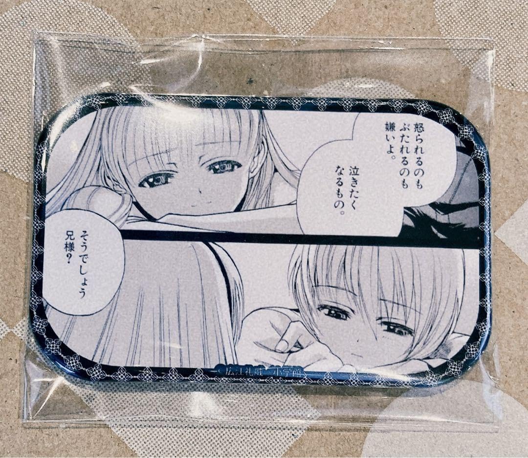 Amazon.co.jp: ブラックラグーン 名場面 缶マグネット ヘンゼル