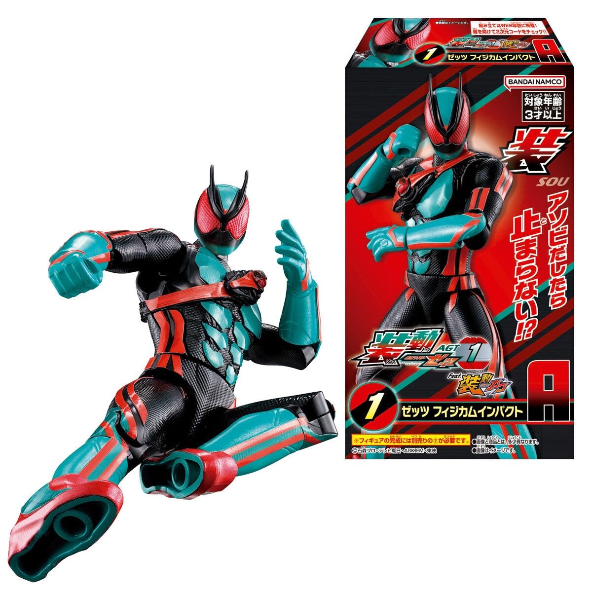 fu※※※※※※88 装動 仮面ライダーゼッツAGT1 12個入り5箱 Amazon.co.jp: 装動 仮面ライダーゼッツ AGT1 Feat.装動 仮面