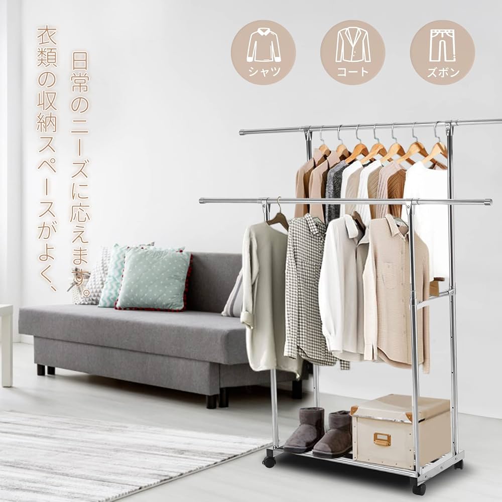 DEWEL ハンガーラック 洋服ラック 5段高さ調節可能 幅82.5-158.2 Amazon.co.jp: DEWEL ハンガーラック 洋服ラック 5段高さ調節