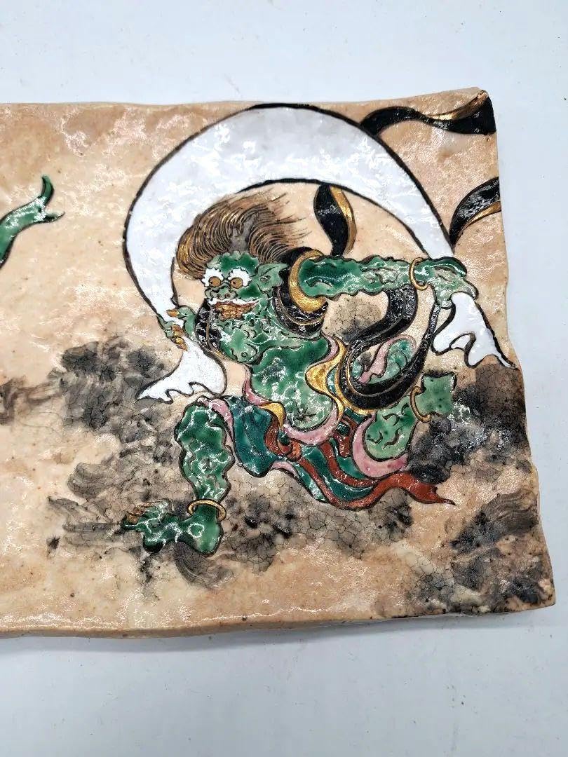 G*y様 #美濃蔵○本日限定大幅値下げ早い者勝ち○大人気