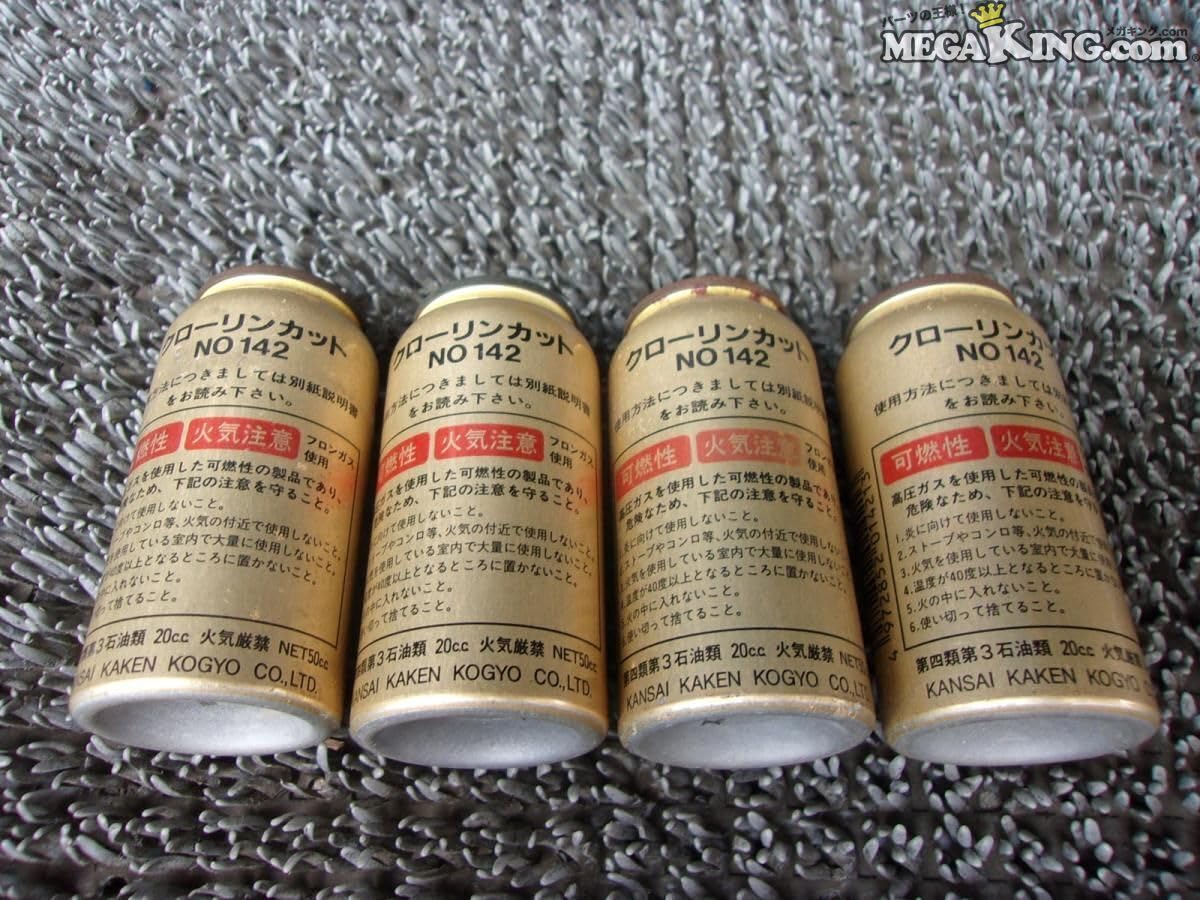 Amazon.co.jp: 関西化研 No142 クローリンカット エアコンガス用