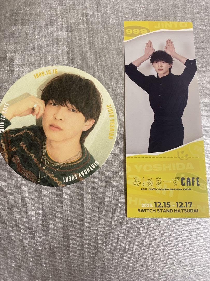 M!LK 吉田仁人 み！るきーずカフェ 特典