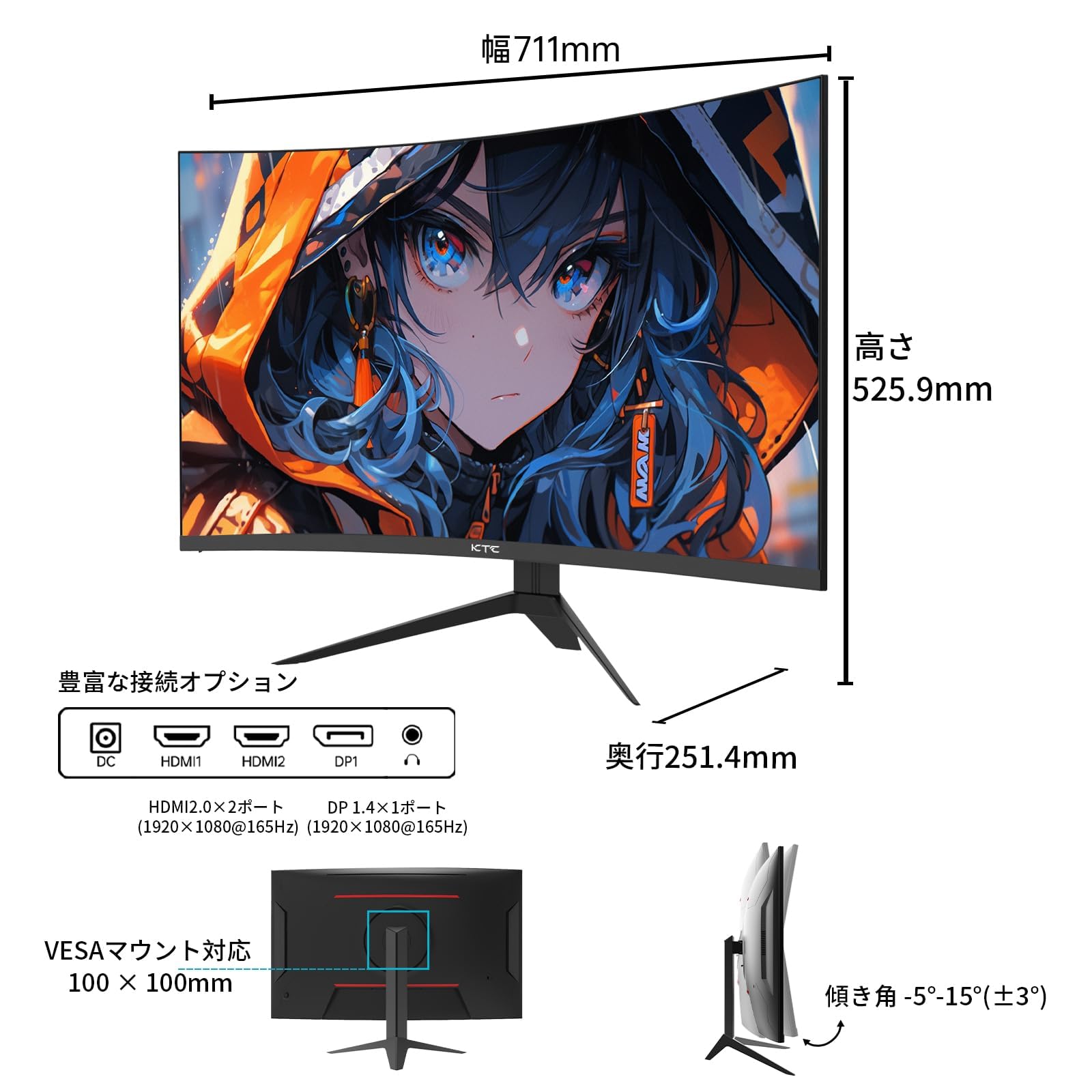 Amazon.co.jp: KTC 32インチ 湾曲ゲーミングモニター 165Hz(180OC可能