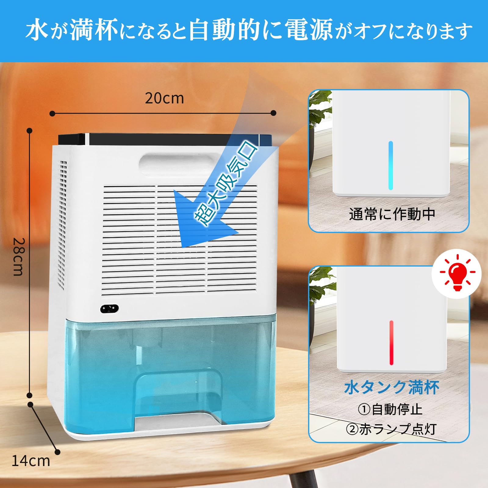 Amazon | 除湿機 小型【2026NEWモデル ダブルペルチェ式】除湿器 空気 