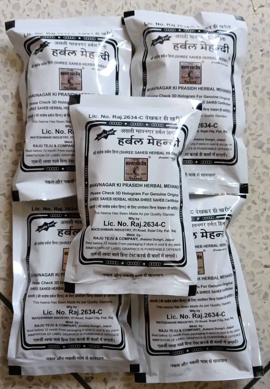 SHREE SAHEB HERBAL Henna Herbal Black Mehndi 40x5 G (Pack of 5) 100%% ORIGINAL HEENA HERBAL Mehendi Highest Guaranteed Quality-picture-37