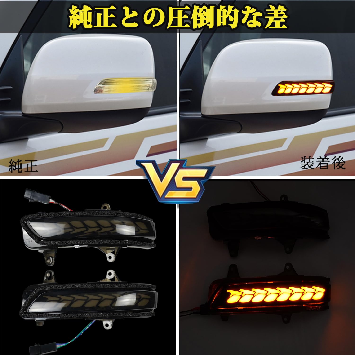 Amazon | ランドクルーザープラド 150系 /200系 LED 流れる ドアミラー 