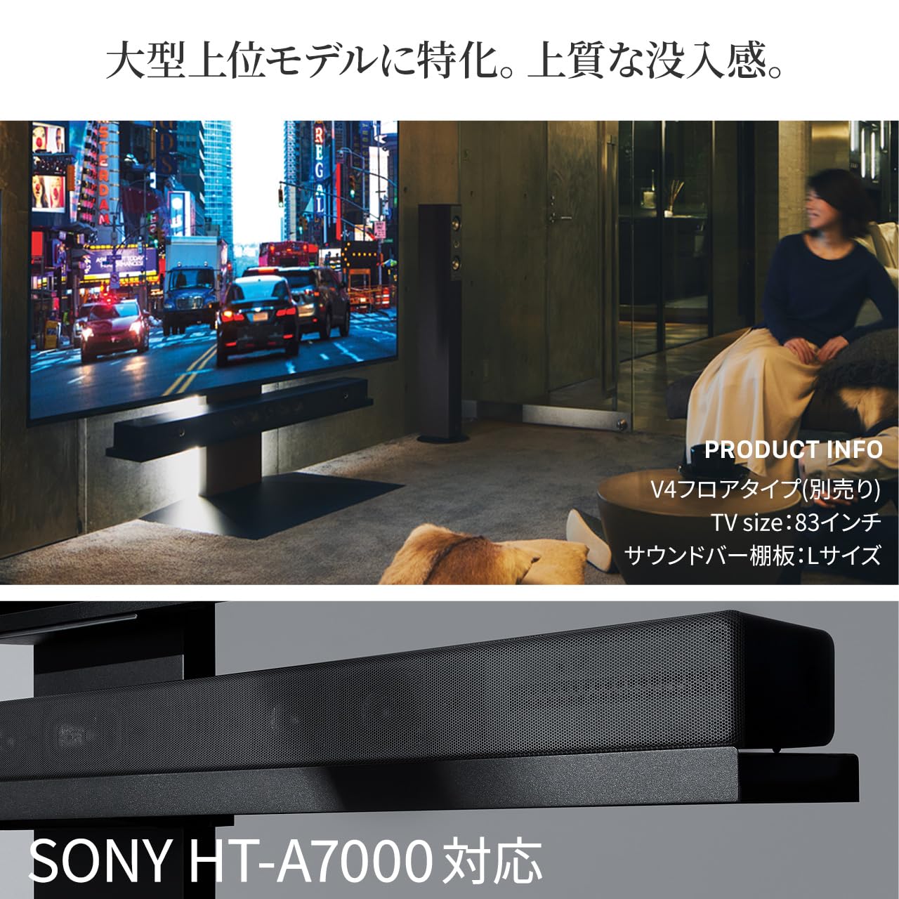 Amazon｜EQUALS イコールズ WALL テレビスタンドV4・PRO対応