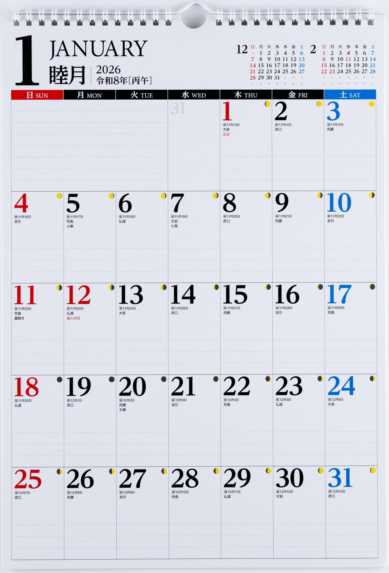 CHAGE&ASKA 壁掛カレンダー12枚+卓上カレンダー9枚 1987年,有り CHAGE&ASKA 壁掛カレンダー12枚+卓上カレンダー9枚 1987年,有り