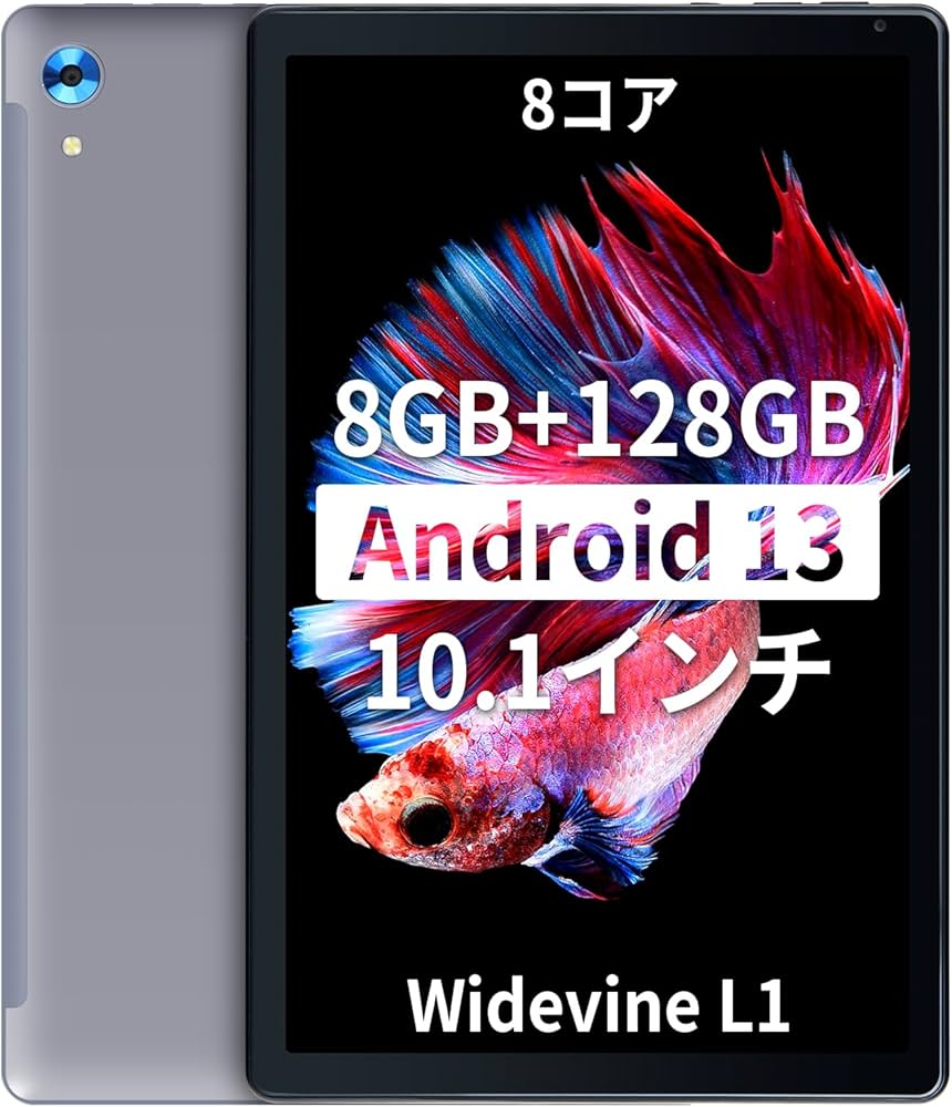 10.1インチ タブレット OC101 Android アンドロイド Amazon.co.jp: 【2024容量アップデート版 Android 13 8コア