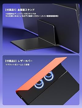Amazon.co.jp: JSAUX ポータデュアルモニターFlipGo Lite 15.6