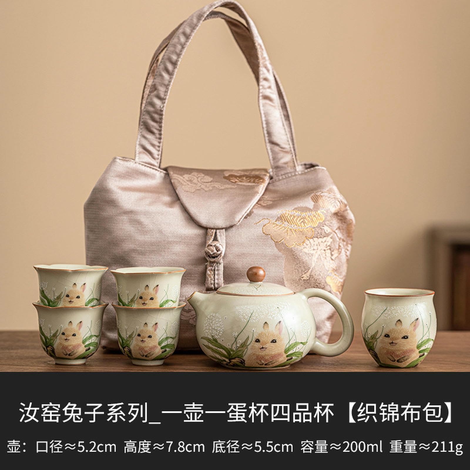 La apertura del horno Ru de 200 ml puede criar conejos Xishi, juego de tetera de cerámica para el hogar, 1 olla, 1 huevera, 4 tazas [bolsa de almacenamiento]