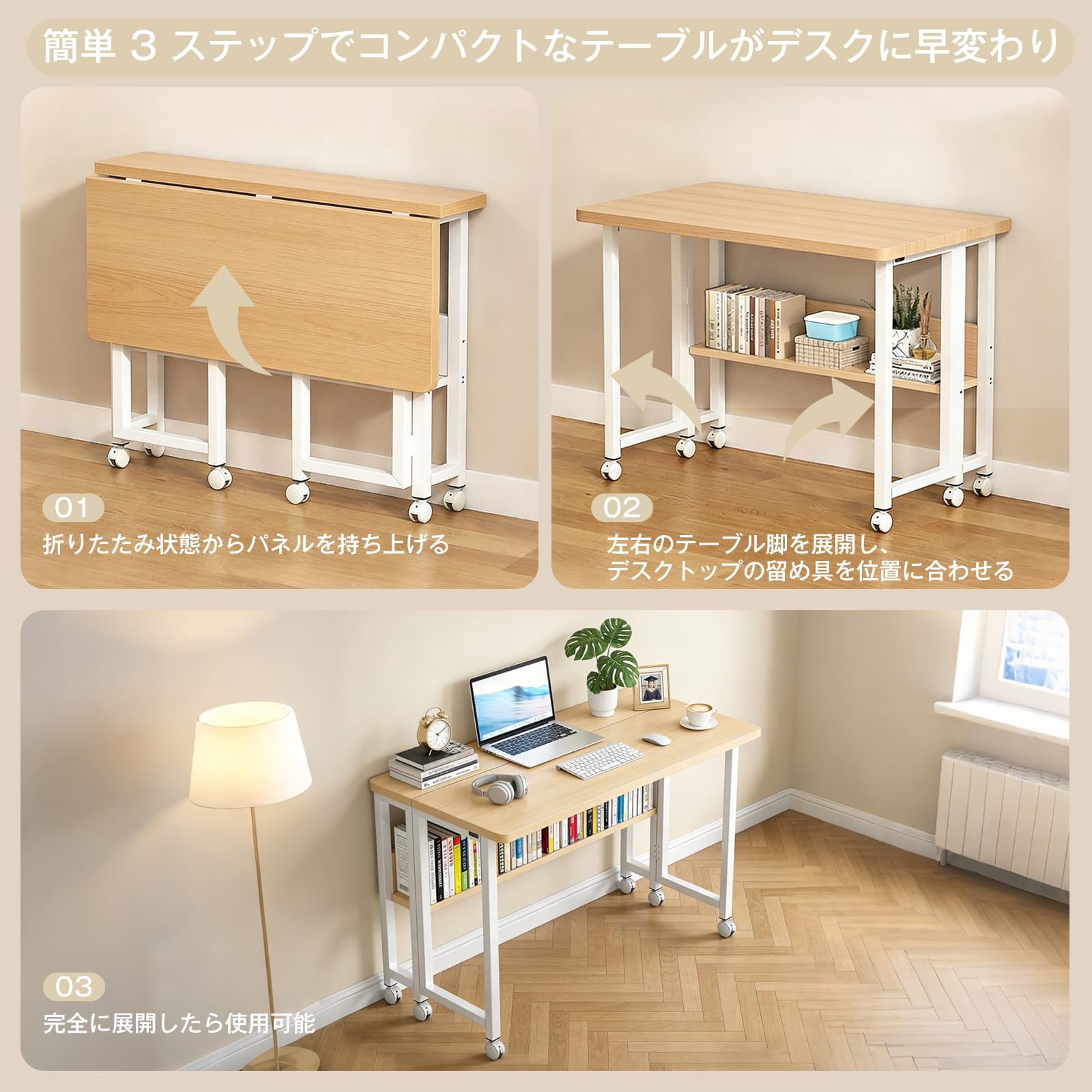 Amazon | 小路の家 折りたたみデスク コンパクデスク 木製 幅100×奥行