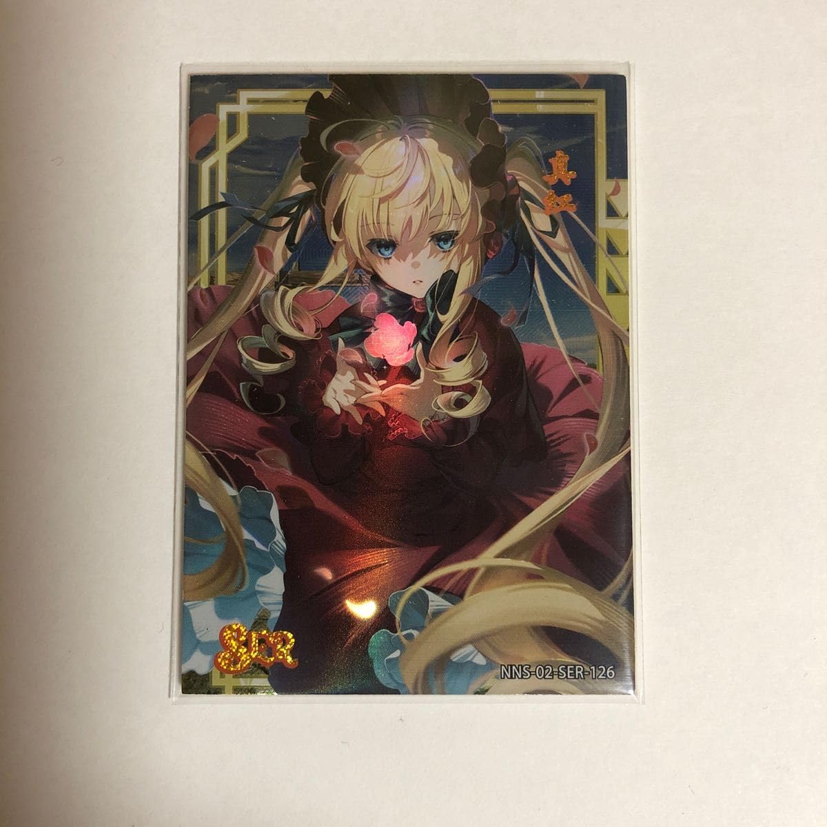 【希少】ローゼンメイデン真紅ASGカード Amazon.co.jp: ACGカード ローゼンメイデン 真紅 : ホビー