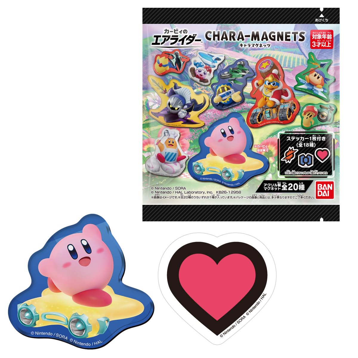 Amazon | カービィのエアライダー キャラマグネッツ 14個 BOX 食玩 通販