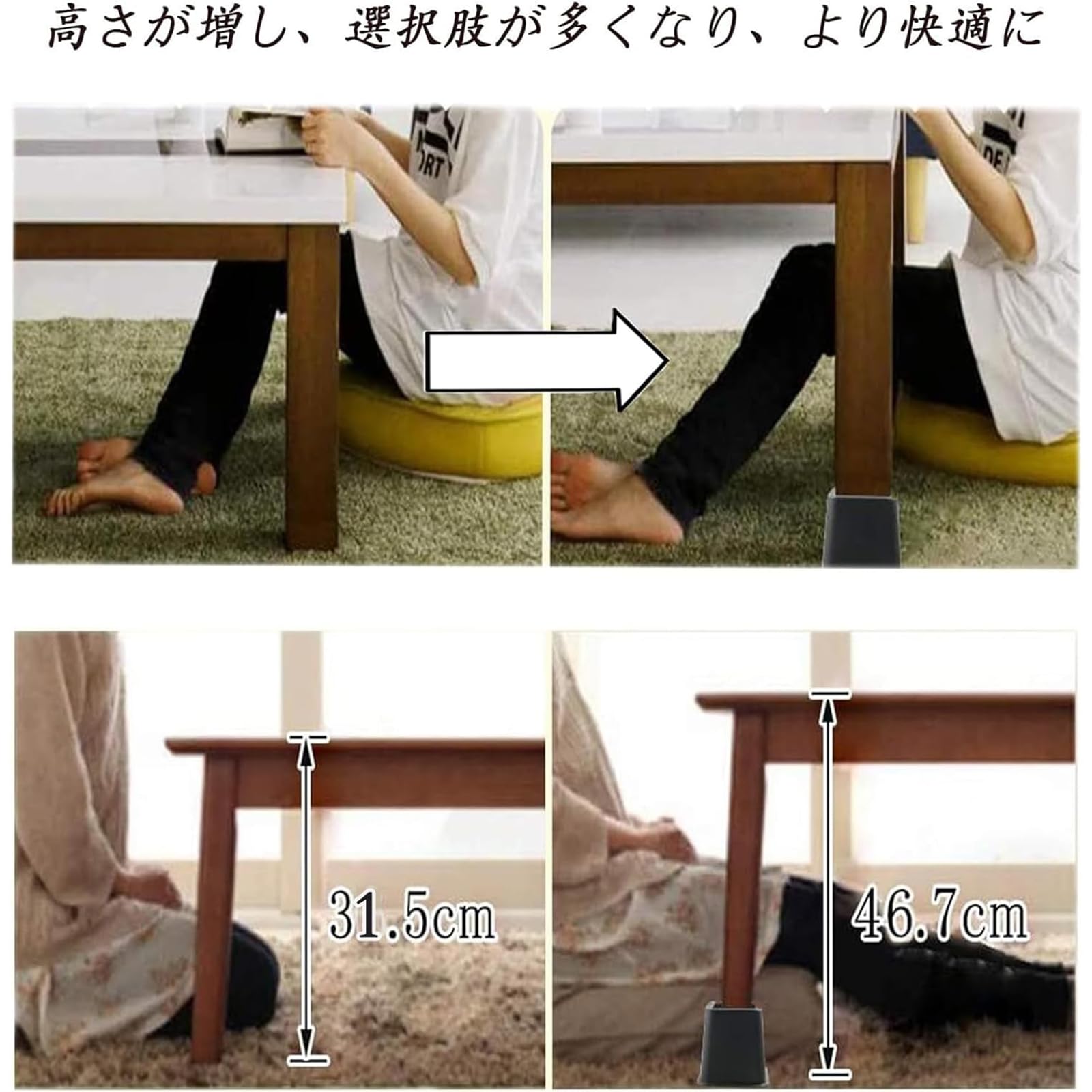 Amazon.co.jp: DEWEL テーブル 足高くする こたつ脚継ぎ足し コタツ足