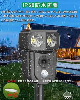 【foil】害獣駆除　英語　4枚セット foil】害獣駆除 英語 4枚セット Amazon.co.jp: foil害獣駆除 英語