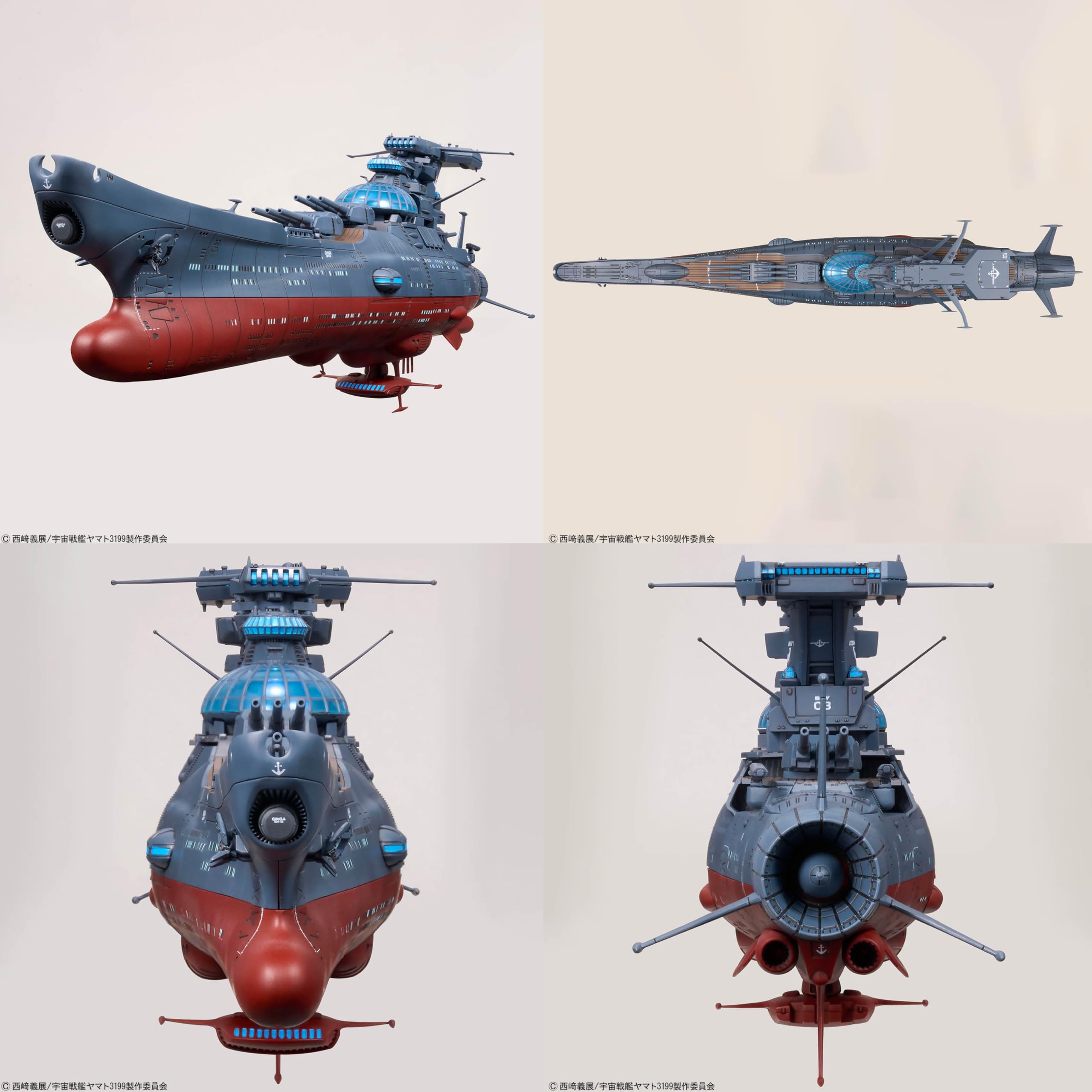 Amazon | 【宇宙戦艦ヤマト】ヤマトよ永遠に REBEL3199 1/1000 波動