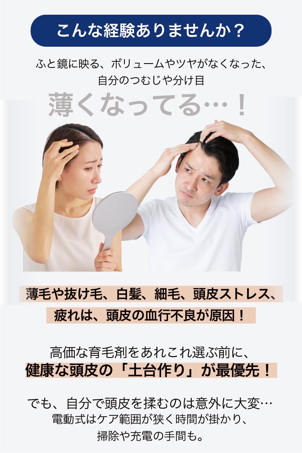 Haircure 頭皮マッサージ器　スカルプケア 薄毛抜け毛　ヘアキュア Amazon.co.jp: 頭皮覚醒 ヘアキュアオール Haircureall スペシャル