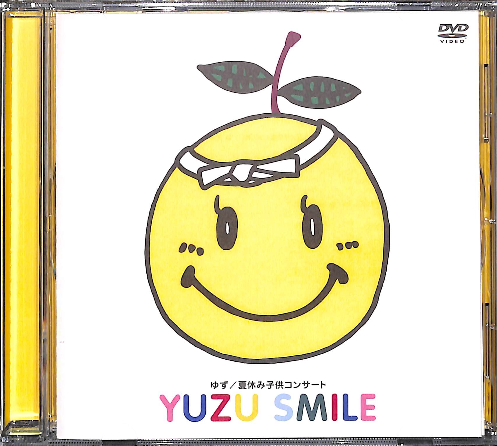 Amazon.co.jp: [FC限定]ゆず 夏休み子供コンサート 『YUZU SMILE