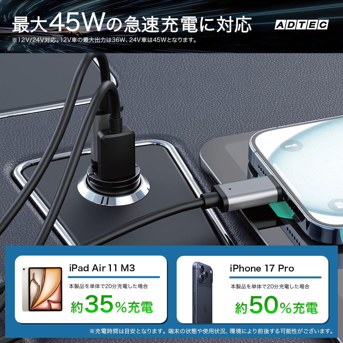 Amazon.co.jp: アドテック シガーソケット 極少 最小 クラス マイクロ