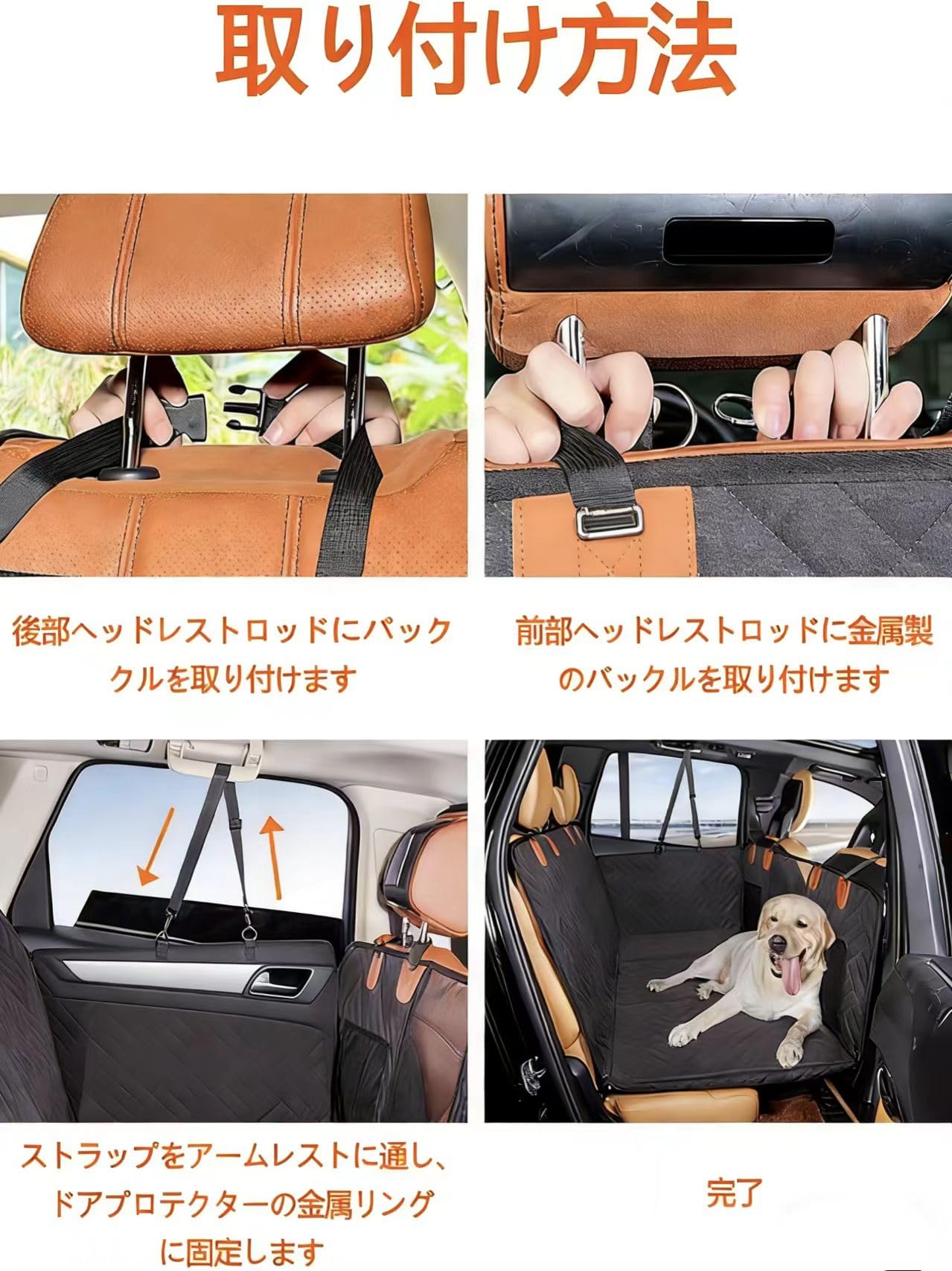 Amazon.co.jp: 防水・防汚：ペットドライブシート【タンク M910A に
