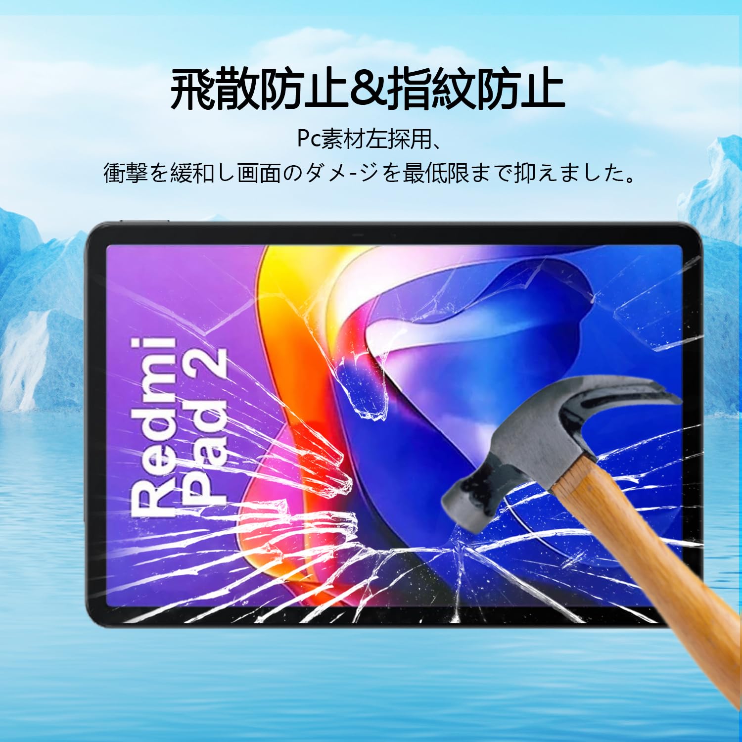 Amazon.co.jp: （2025新登場)【2枚セッ】For Redmi Pad 2 タブレット