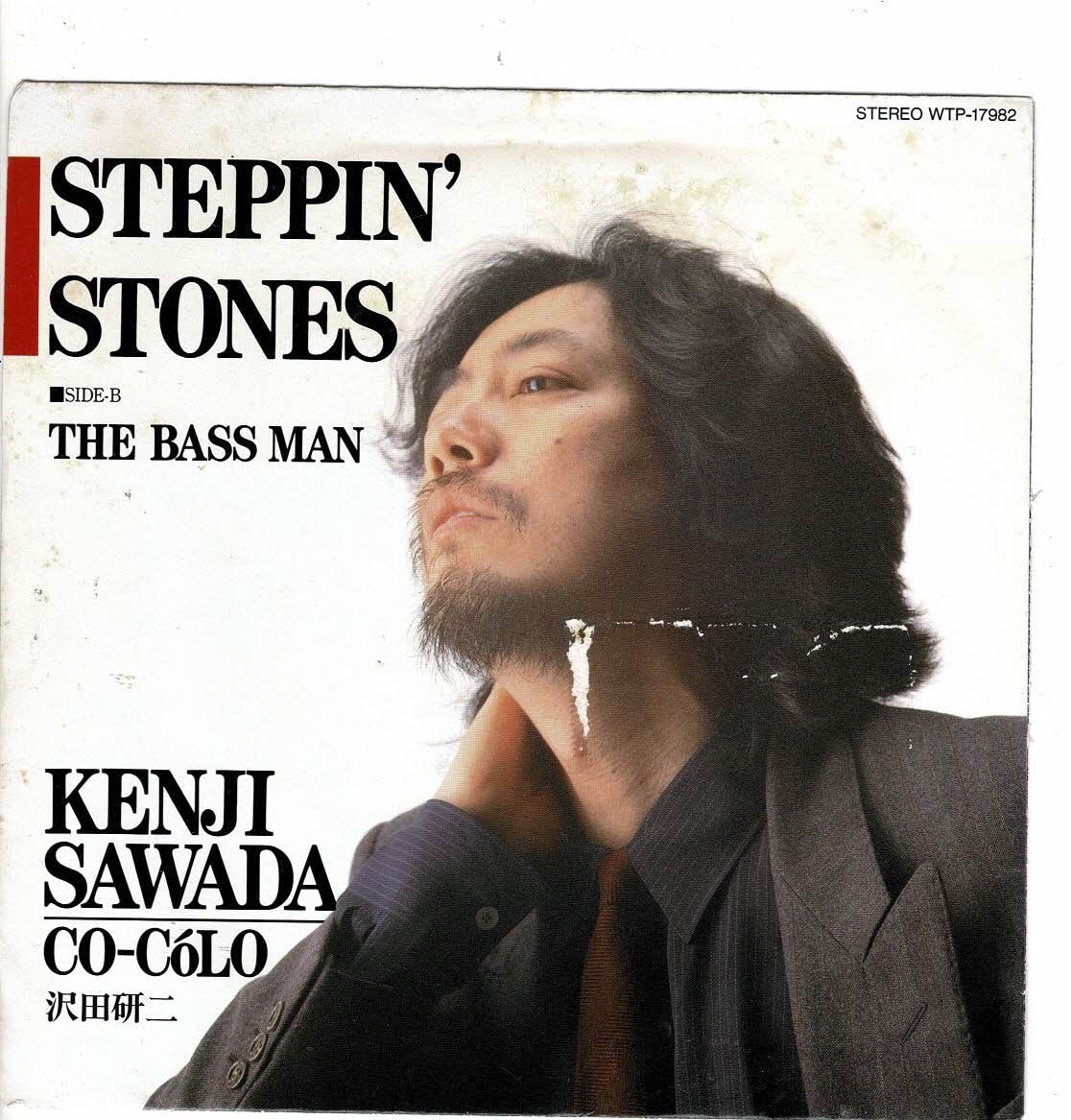 Amazon.co.jp: 沢田研二CO-CoLOEP Steppin Stones The Bass Man見本盤