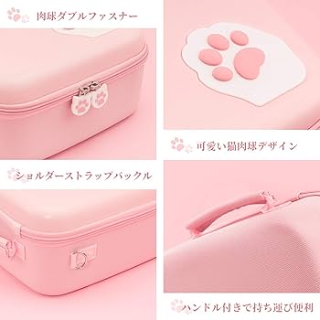 超短期おまとめ購入値下げ対応　Nintendo Switchと肉球とケース 楽天市場】Nintendo Switch /Lite収納ケース 専用 かわいい 肉球