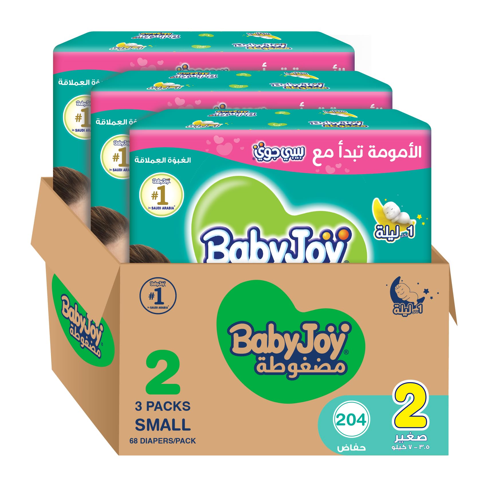 BabyJoy 2X Compressed Diaper, Jumbo Box Small Size 2, Count 204, 3.5 - 7 Kg